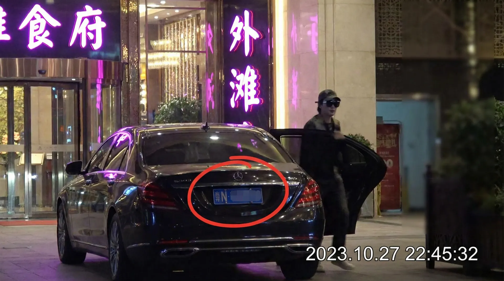 奶子即正义 - 豪车餐厅外被拍